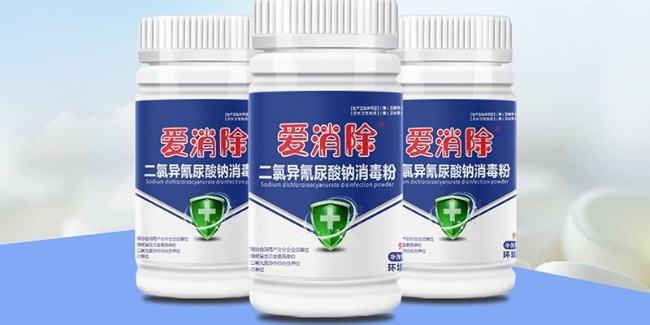 多場(chǎng)景消毒優(yōu)選 —— 二氯異氰尿酸鈉，實(shí)力守護(hù)安全防線