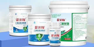 消毒劑生產(chǎn)廠家怎么給消毒劑取名？