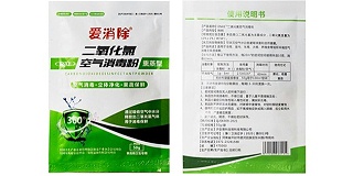 二氧化氯空氣消毒粉（熏蒸型）