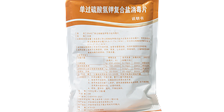 25%單過硫酸氫鉀復(fù)合鹽消毒片